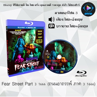 Bluray เรื่อง Fear Street Part 3 1666 (ถนนอาถรรพ์ ภาค 3) (มาสเตอร์โซน 3) (เสียงไทยมาสเตอร์+อังกฤษ+บรรยายไทย)