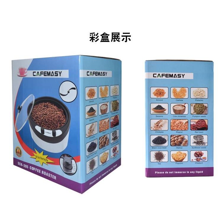 เครื่องคั่วเมล็ดกาแฟ เครื่องคั่วไฟฟ้า​ คั่วเมล็ดกาแฟ, คั่วธัญพืช, ถั่วลิสง, งา, ใบชา1800W