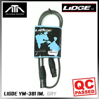 สายสัญญาณ LIDGE XLR เมีย+ผู้ YM-381 1M ( สีเทา )