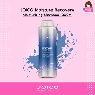 JOICO Moisture Recovery Moisturizing Shampoo 1000ml สูตรใหม่