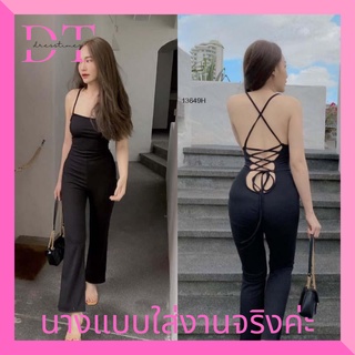 🔥จั้มสุทสายเดี่ยวไขว้หลังขายาว🔥แบรนด์ TWINS ดูปังปุริเย่มากๆ สวยหรูดูแพง มีเก็บเงินปลายทาง❗❗