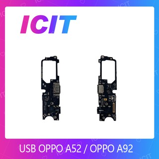 OPPO A52 / OPPO A92 อะไหล่สายแพรตูดชาร์จ แพรก้นชาร์จ Charging Connector Port Flex Cable（ได้1ชิ้นค่ะ) ICIT 2020