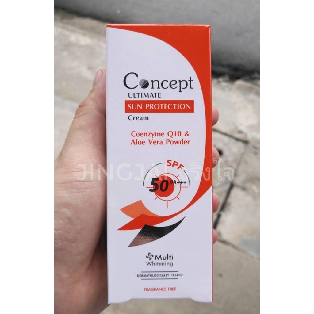 Concept sun protection 40 g จำนวน 1 หลอด กันแดด - kf6511 - ThaiPick