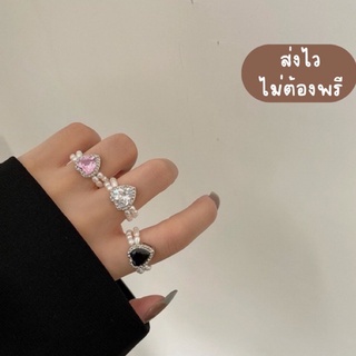 💕พร้อมส่ง💕Love Heart Ring แหวนลูกปัด รูปหัวใจ สไตล์เกาหลี💎