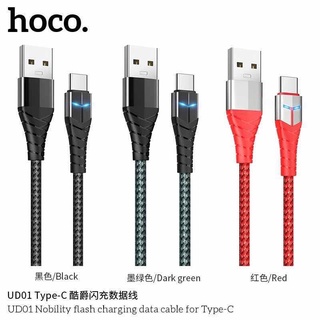 สายชาร์จHoco UD01 5A สายชาร์จ สำหรับ for L/Micro USB/Type C