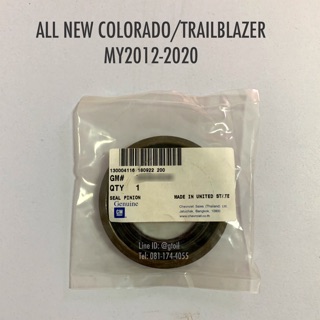 ซีลเดือยหมู ซีลเพลาขับหลัง แท้ ALL NEW COLORADO TRAILBLAZER 2.5/2.8 2012-2020