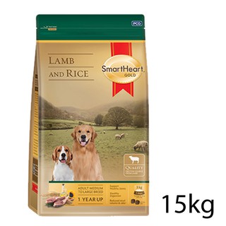 SmartHeart Gold Lamb and Rice for Adult Medium to Large Dog 15kg สมาร์ทฮาร์ท อาหารสุนัข รสเนื้อแกะและข้าว