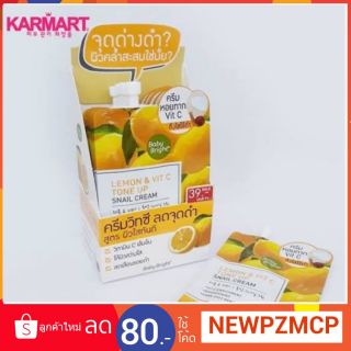 ครีมวิทซี ลดจุดด่างดำ สูตรผิวใสทันที
Baby Bright Lemon &amp; Vit C Tone Up Snail Cream .