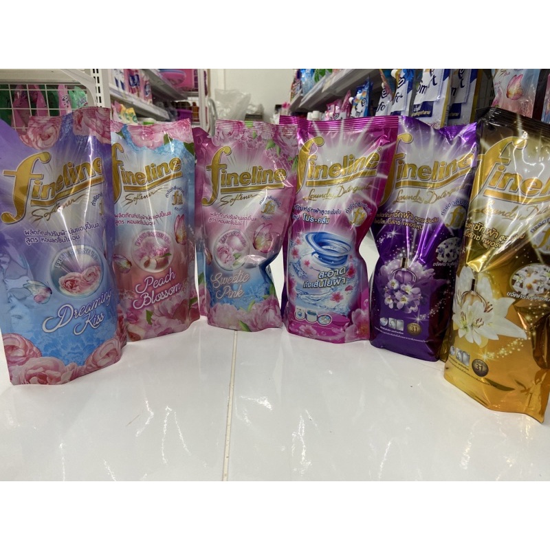 ผลิตภัณท์ซักผ้าFineline และ ผลิตภัณท์ปรับผ้านุ่ม Fineline
