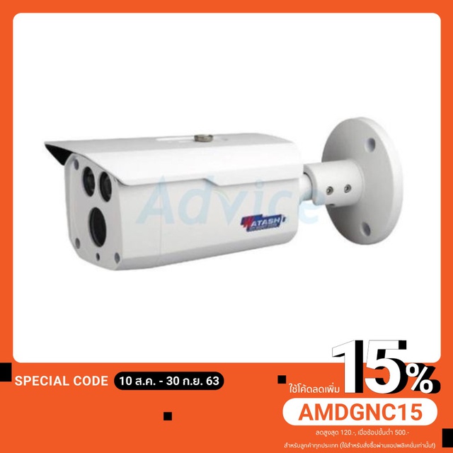 CCTV 3.6mm HDCVI WATASHI#WVI20091-S4