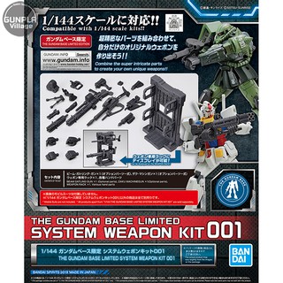 Bandai 1/144 System Weapon Kit 001 Ver.GBT 4573102588203 (Plastic Model)