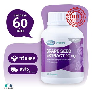 Mega We Care Grape Seed Extract 20 mg. เมก้า วี แคร์ เกรป ซีด เอ็กซ์แทรก 20 มก. ขนาด 60 เม็ด (ขวดกลาง)