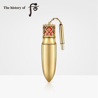 พร้อมส่ง Whoo luxury crown gilt lipstick diced carrot lipstick 1.3g
