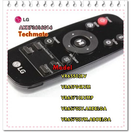 อะไหล่ของแท้/รีโมทเครื่องดูดฝุ่นแอลจี/Remote/LG/AKB73616014