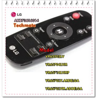 อะไหล่ของแท้/รีโมทเครื่องดูดฝุ่นแอลจี/Remote/LG/AKB73616014