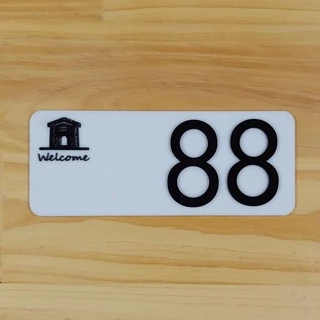ป้ายบ้านเลขที่ โมเดิร์นสไตล์ งานอะครีลิคเลเซอร์ พร้อมแกะเลเซอร์ [HOME WE:COME 01] HOME NUMBER