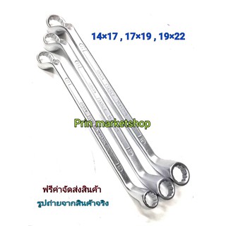 ประแจแหวน 2 ข้าง เหล็ก  CR-V (Chrome Vanadium)  14-17, 17-19, 19-22