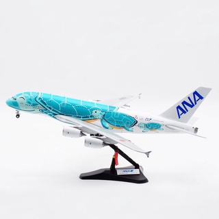 Ana โมเดลเครื่องบิน Airbus A380 JC ปีก 1:200 ja382a เต่าสีเขียว