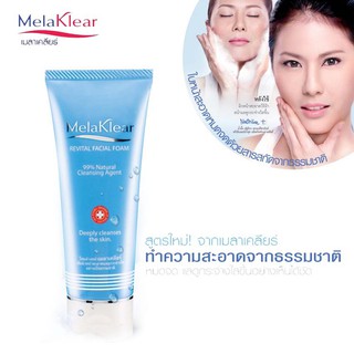 โฟมล้างหน้า Mistine Melaklear Revital Facial Foam 80 g