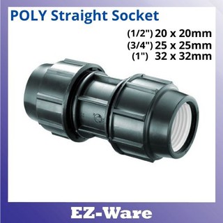 Poly STRAIGHT SOCKET กระบอกช็อคโกแลตตรง 1/2 นิ้ว (20 มม.) 3/4 นิ้ว (25 มม.) 1 นิ้ว (32 มม.)