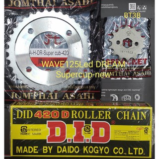 โซ่ส​เตอร์​WAVE125LED/DREAM​Supercup​new2021 หน้า14Tหลัง34Tโซ่DID420