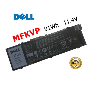 Dell แบตเตอรี่ MFKVP (สำหรับ Precision 7710 7510 7520 M7710 T05W1) Dell Battery Notebook เดล แบตเตอรี่ โน๊ตบุ๊ค