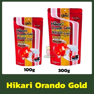 อาหารปลาทองคุณภาพจากญี่ปุ่น อาหารปลาทอง HIKARI Oranda Gold เม็ดลอย ขนาด 100g. / 300g.