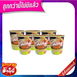 มาม่าคัพ บะหมี่กึ่งสําเร็จรูป รสหมูสับต้มยำน้ำข้น 60 กรัม x 6 ถ้วย Mama Cup Instant Noodle Creamy Tomyum Pork 60 g x 6