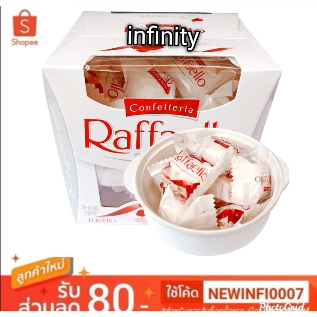 Raffaello FERRERO รสมะพร้าว ขนาด 23ลูก EXP.22/6/2025
