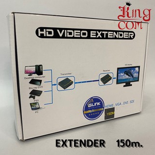 พร้อมส่ง !! HD VIDEO EXTENDER PC049 150M.