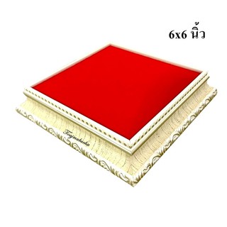 ฐานวางพระสีขาว ฐานรองวัตถุมงคล กำมะหยี่สีแดง ขนาด 6x6 นิ้ว ราคาส่ง [ไม้ขาว]