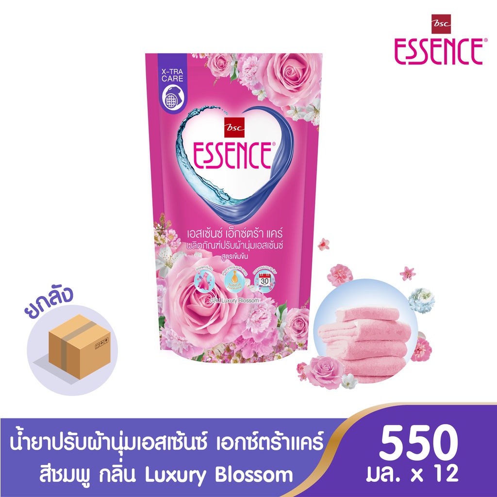 Essence เอสเซ้นซ์ เอ็กซ์ตร้าแคร์ ผลิตภัณฑ์ปรับผ้านุ่มเอสเซ้นซ์ สูตรเข้มข้น 550 มล.(ยกลัง 12 ถุง) ราคา ถูกที่สุด ดีลบีเคเค แกลเลอรีภาพที่ 2