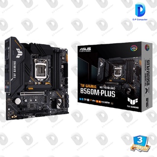 เมนบอร์ด ASUS TUF GAMING B560M-PLUS สินค้าใหม่ รับประกัน 3 ปี