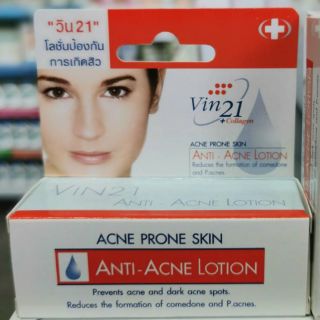 Vin-Anti-Acne-Lotion ✓วิน anti โปรโมชั่น✓