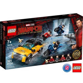 เลโก้ LEGO Super Heroes 76176 Escape from The Ten Rings