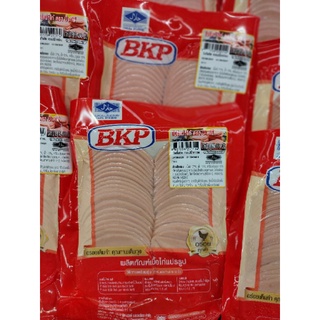 โบโลน่าไก่ BKP 500g (ฮาลาล)