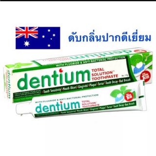 Dr. Phillips dentium ยาสีฟันเด็นเทียมขนาด 110 กรัม