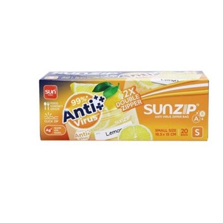 ถุงซิป SUNZIP ANTI VIRUS S 16.5 ซม.x15 ซม.