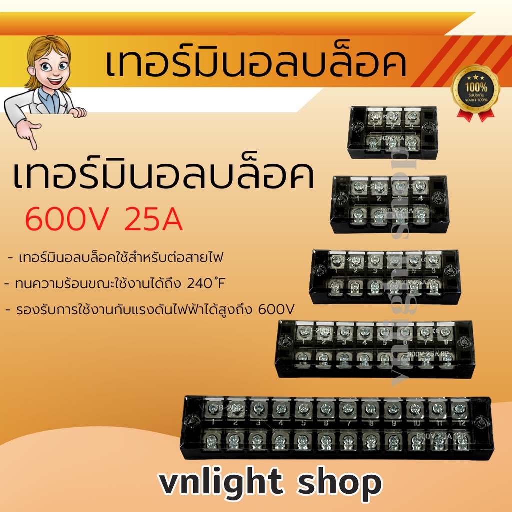 เทอร์มินอลเทอร์มินอลบล็อก เทอร์มินอล6ช่อง เทอร์มินอล ขั้วต่อสายไฟ TB2503 TB2504 TB2506 TB2508 TB2512