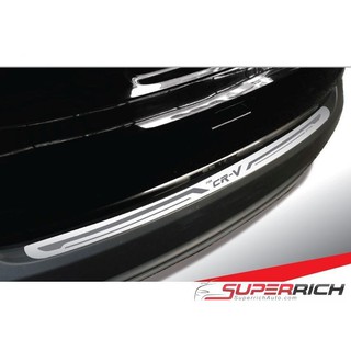  กันรอยประตูหลัง กันรอยท้าย ยิงทราน (Rear Bumper) (สแตนเลส) / CR-V 2012-15