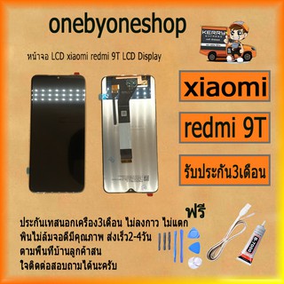 หน้าจอ LCD xiaomi redmi 9T LCD Display พร้อมทัชสกรีน จอ+ทัช สำหรับ  xiaomi redmi 9T LCD ไขควง+กาว+สายUSB