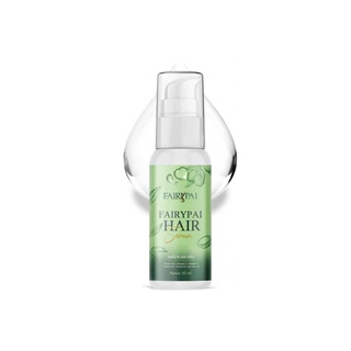 Fairypai Hair Serum 30ml (08852) แฟรี่ปาย แฮร์ เซรั่ม โฉมใหม่