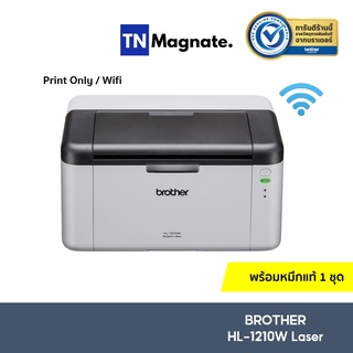 [เครื่องพิมพ์เลเซอร์] Brother HL-1210W Laser Printer - พร้อมหมึกแท้