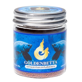 GOLDENBETTA Feed อาหารปลาสวยงาม ชนิดเม็ดใหญ่ (ขนาด 40 กรัม)