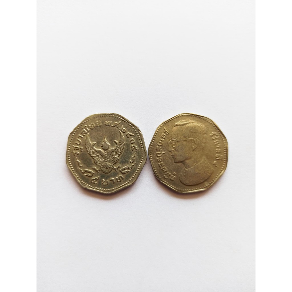 เหรียญครุฑ ของแท้ ผ่านการใช้จริงในสมัยคุณปู่ ตรวจสอบได้ เหรียญที่ระลึก เหรียญหายาก เหรียญกษาปณ์ เหรียญสะสม เหรียญพญาครุฑ