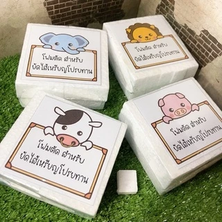 โฟมยัดไส้เหรียญโปรยทาน 100 ชิ้น (อ่านรายละเอียดก่อนซื้อค่ะ)