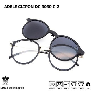 กรอบแว่นสายตา ADELE CLIPON DC 3030 C 2