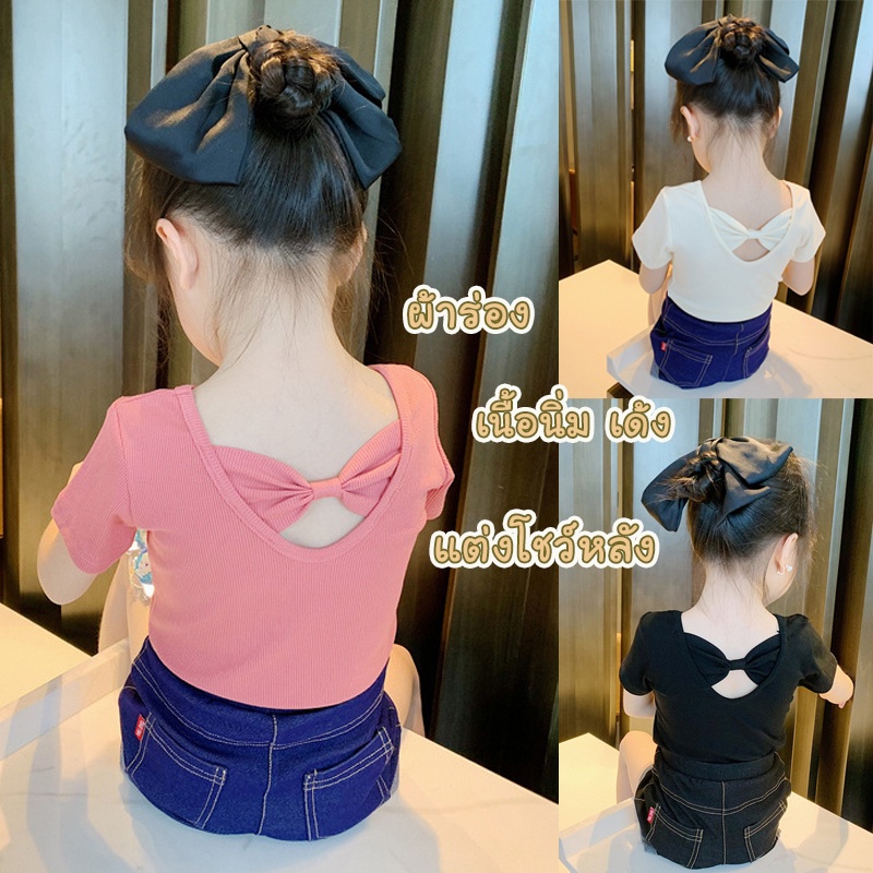 Babyonline(Y424)M1-2 (ส่งด่วน1วัน)เสื้อยืดแขนสั้นผ้าฝ้ายลายการ์ตูนน่ารัก และเสื้อยืดแขนสั้นคอกลมผ้าร่องโชว์หลังสุดน่ารัก รูปที่ 7