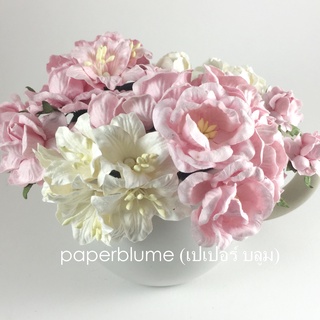 เซ็ท DIY 4 ดีไซน์ รวม 30 ดอก ดอกไม้กระดาษสา งานประดิษฐ์ งานแต่ง Mulberry Paper Flowers (ชมพูอ่อน ขาว LY2)