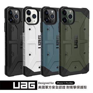 Uag Samsung S21 S20 Plus การรับรองทางทหารเป็นพิเศษ เคสป้องกัน กันกระแทก ที่แข็งแกร่ง